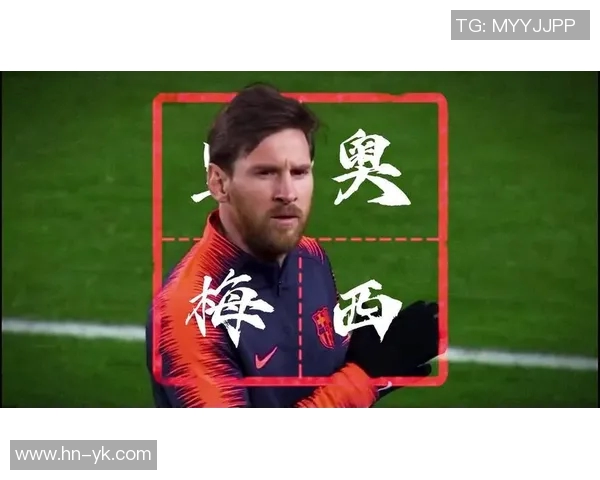 巴萨神锋梅西连续破门，豪取联赛最佳射手